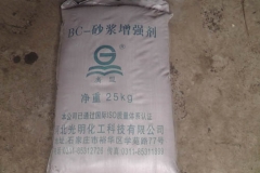 忻州BC-砂浆增强剂