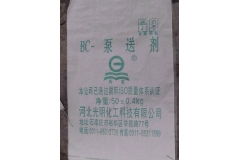 忻州BC-泵送剂