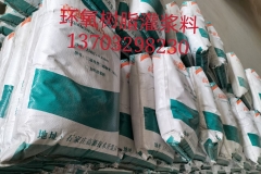 忻州环氧树脂灌浆料