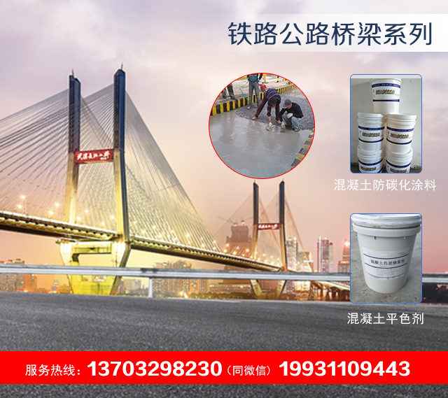 忻州铁路公路桥梁系列